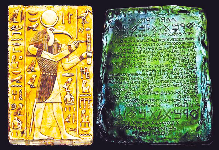 The Emerald Tablets of Thoth